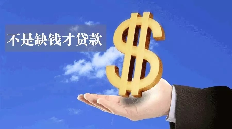 深圳空放私人资金贷款产品：助您实现梦想的金钥匙