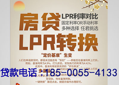 深圳空放应急贷：您的财务守护神. 